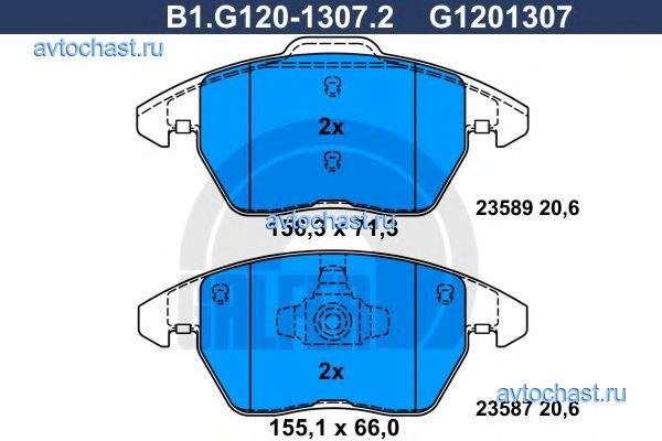 B1G12013072 GALFER 