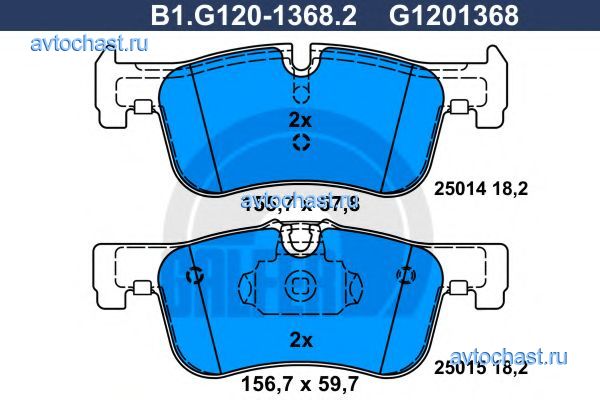 B1G12013682 GALFER 