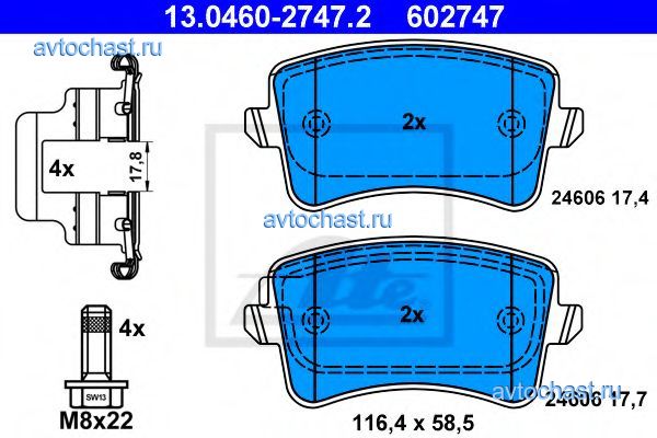 13046027472 ATE ФОТО