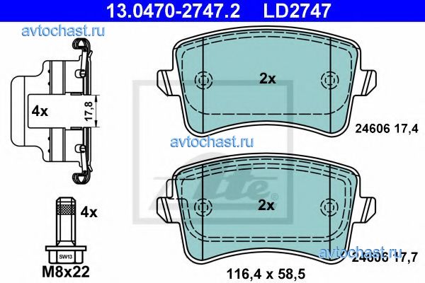 13047027472 ATE ФОТО