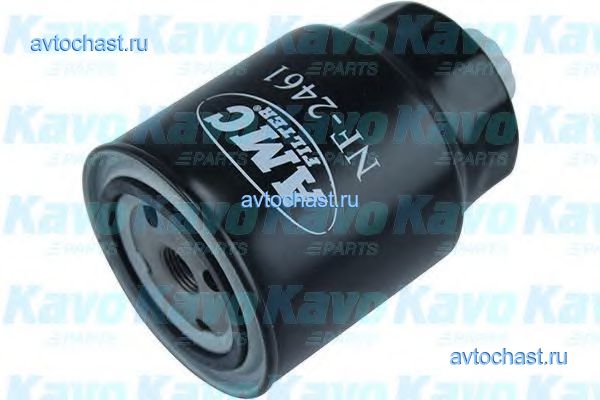 NF2461 AMC Filter 