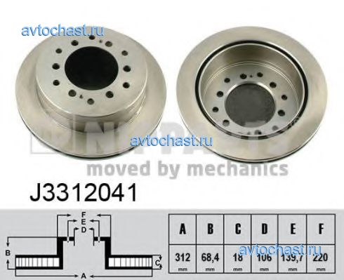 J3312041 NIPPARTS 