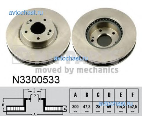 N3300533 NIPPARTS 