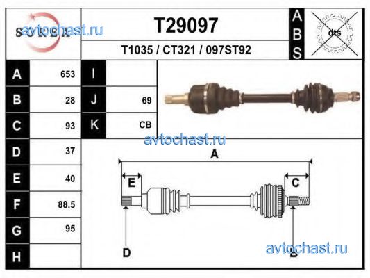 T29097 EAI 