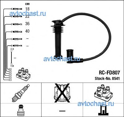 8541 NGK ����