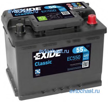 EC550 EXIDE 