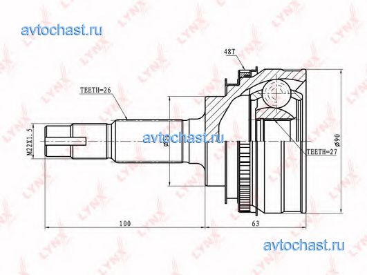 CO7511A LYNXAUTO 