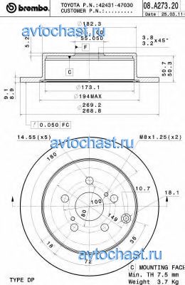 08A27321 BREMBO 