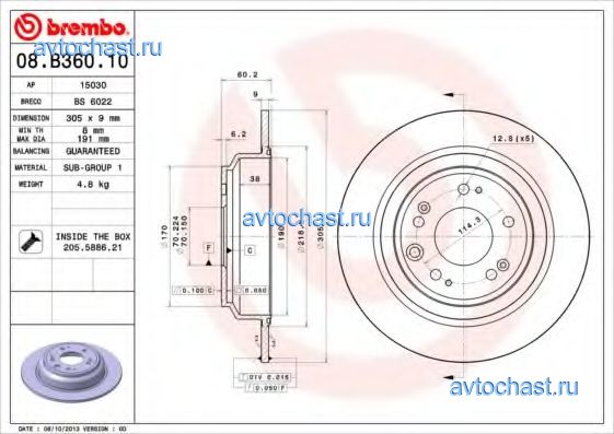 08B36010 BREMBO ����