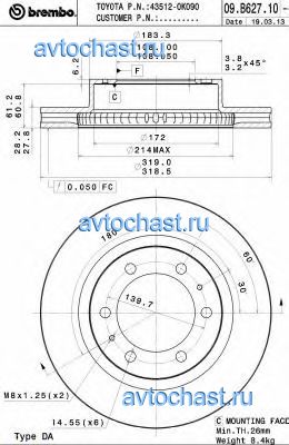 09B62710 BREMBO 