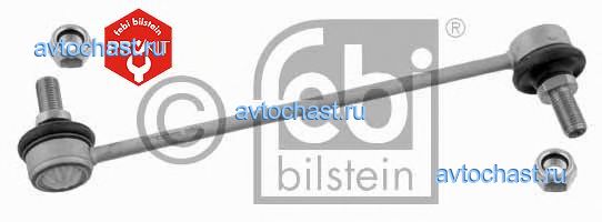 09206 FEBI BILSTEIN 