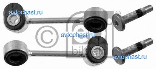 22247 FEBI BILSTEIN 