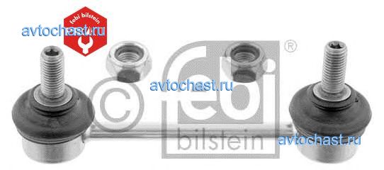 28606 FEBI BILSTEIN 