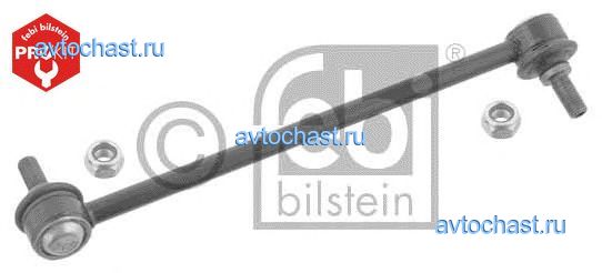 29341 FEBI BILSTEIN 