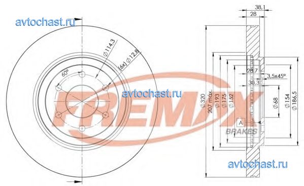 BD4199 FREMAX 