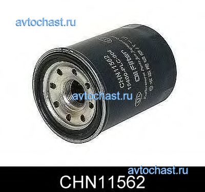 CHN11562 COMLINE 