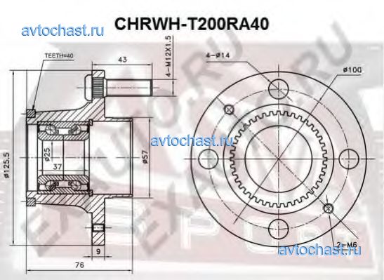 CHRWHT200RA40 ASVA 