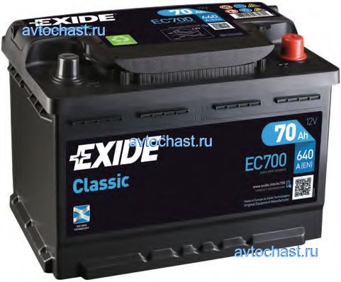 EC700 EXIDE 