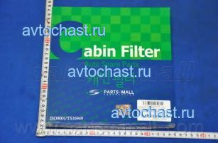 PMM015 PARTS-MALL ФОТО