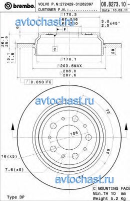 08B27310 BREMBO 