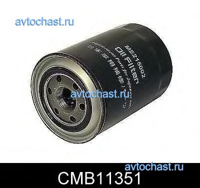 CMB11351 COMLINE 