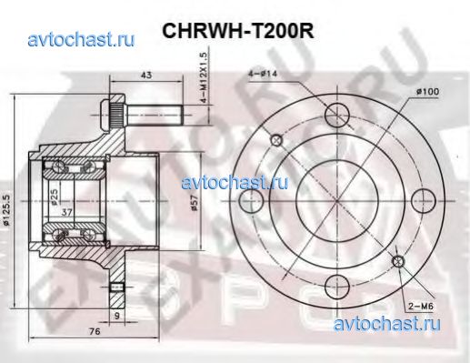 CHRWHT200R ASVA 