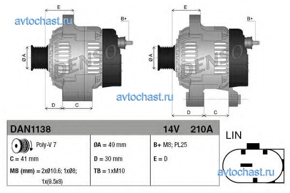 DAN1138 DENSO 