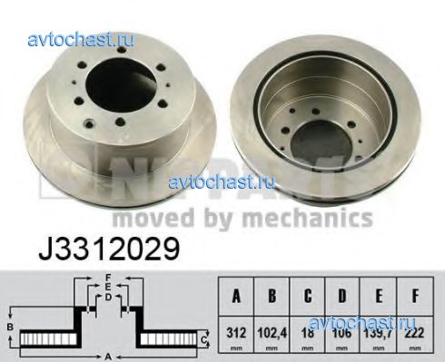 J3312029 NIPPARTS 