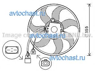 VW7534 AVA QUALITY COOLING 