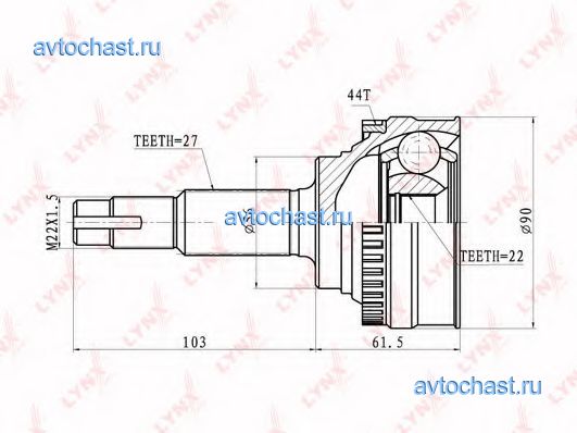 CO5716A LYNXauto 