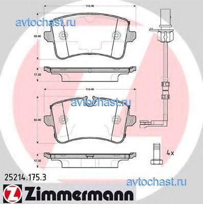 252141753 ZIMMERMANN ФОТО