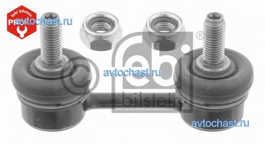 27983 FEBI BILSTEIN 