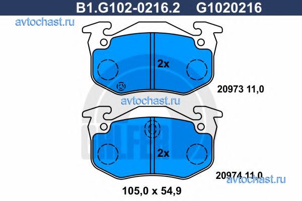 B1G10202162 GALFER 