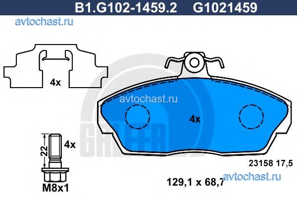 B1G10214592 GALFER ФОТО