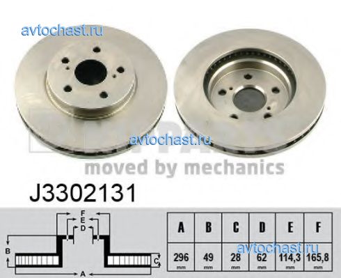 J3302131 NIPPARTS 