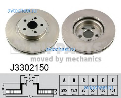 J3302150 NIPPARTS 