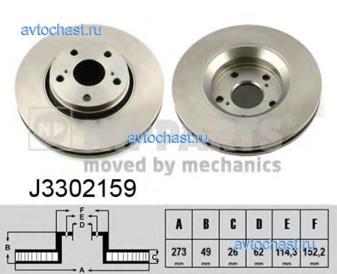 J3302159 NIPPARTS 