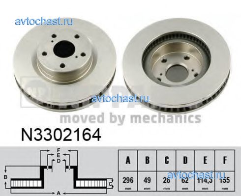 N3302164 NIPPARTS 