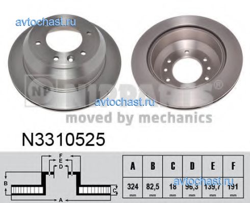 N3310525 NIPPARTS 