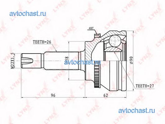 CO7503A LYNXauto 