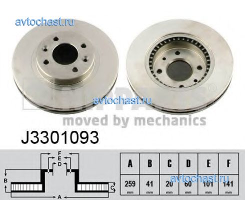 J3301093 NIPPARTS 