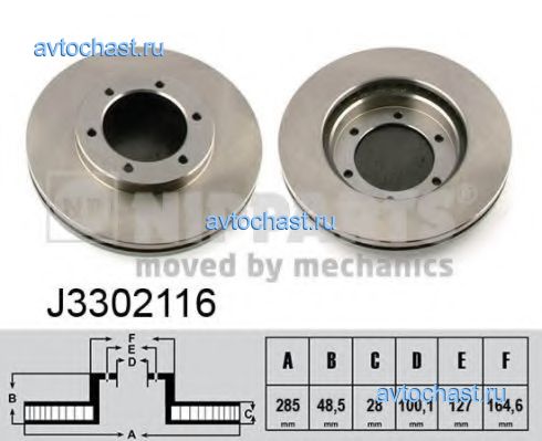 J3302116 NIPPARTS 