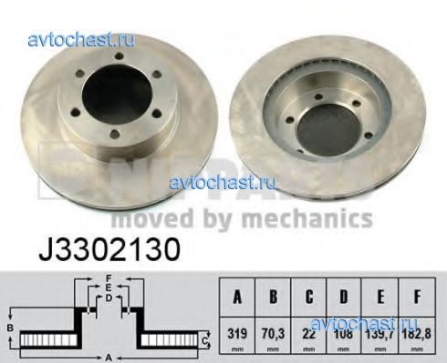 J3302130 NIPPARTS 