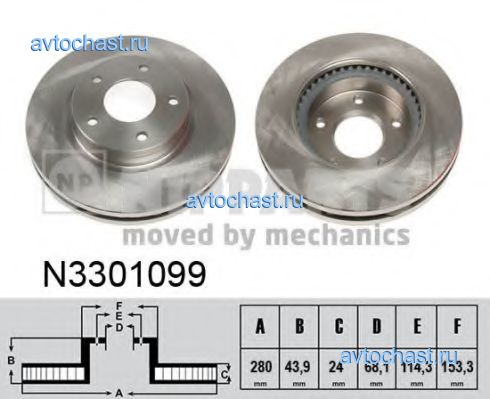 N3301099 NIPPARTS 