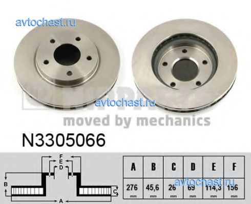 N3305066 NIPPARTS 