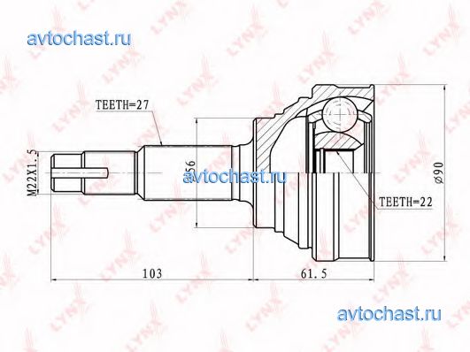 CO5721 LYNXauto 