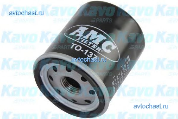 TO137 AMC Filter 