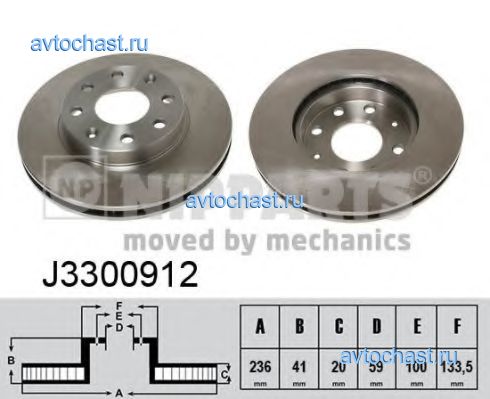 J3300912 NIPPARTS 