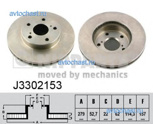 J3302153 NIPPARTS 