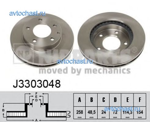 J3303048 NIPPARTS 